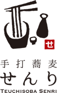 手打蕎麦せんり